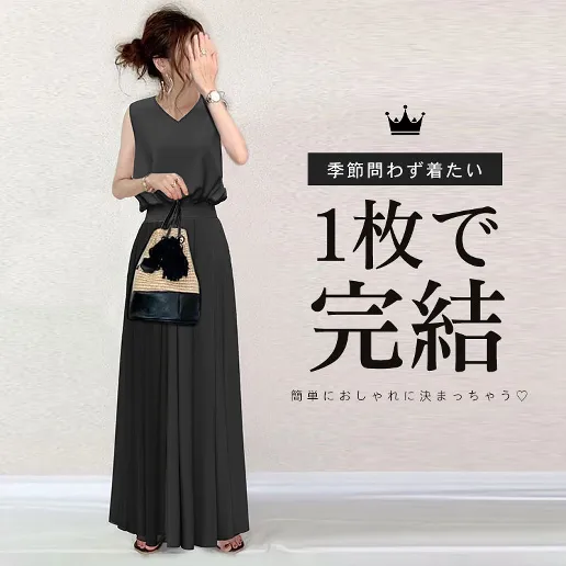 「Ｕバック」ノースリーブ ウエストゴム ギャザー Aライン 切り替え マキシワンピース