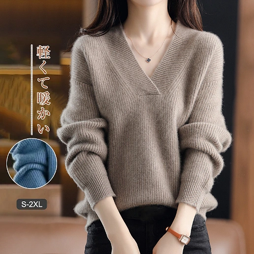 「Vネック」ビックシルエット 着痩せ効果 定番 エレガント シンプル セーター