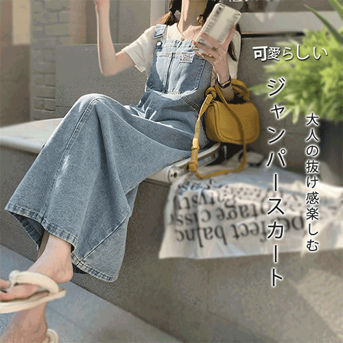 一枚で視線を奪う 型崩れしない 高く見える ポケット付き ストレート ハイウエスト 切り替え 旅行 シンプル キャミワンピース