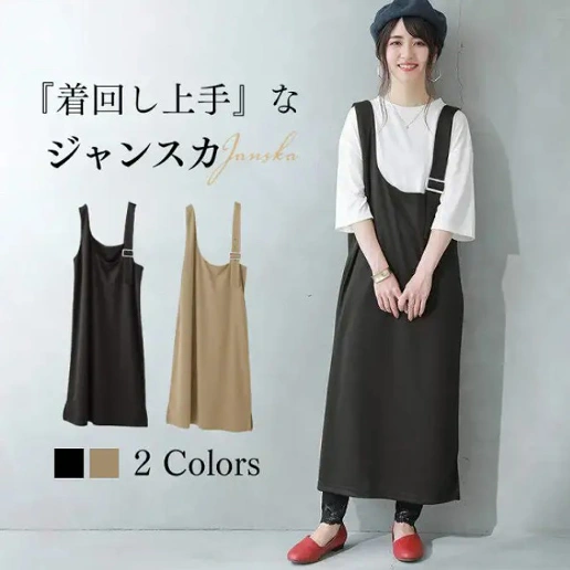 不規則 キャミソール ストレート ロング ポケット付き ストラップ 切り替え キャミワンピース