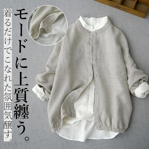 「ボタン」スタンドネック カジュアル アンプルライン ナチュラル 通気性良い シャツ