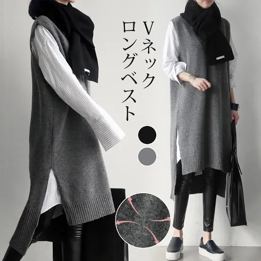 ストレート スリット 膝下丈 ノースリーブ Vネック 秋冬新作 女性に大人気 ニットワンピース