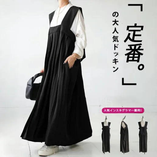 今季大注目 ビジネス 通勤 スクエアネック 切り替え 定番 キャミワンピース