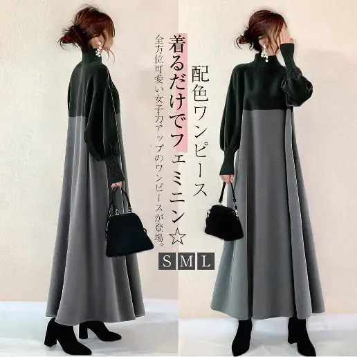 長袖 ハイネック ファッショナブル 個性的なデザイン 美人度アップ 欠かせない 見逃し厳禁 Aライン カジュアルワンピース