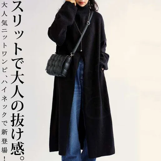 流行の予感 Aライン スリット 長袖 無地 ハイネック シンプル カジュアルワンピース ニットワンピース