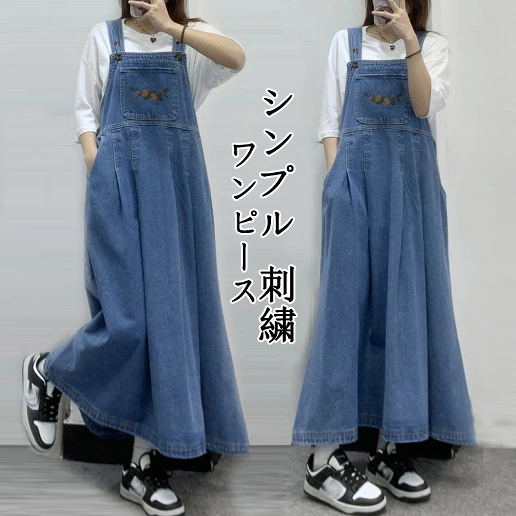 「今 着たい」 ノースリーブ キャミソール Aライン 無地 刺繍 キャミワンピース