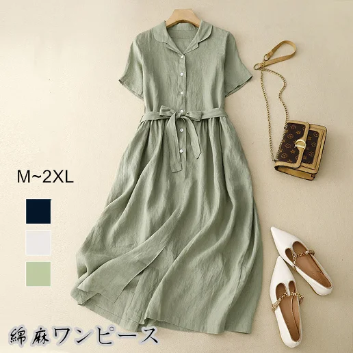 人気を獲得♡ 半袖 ベルト付き 無地 ボタン ギャザー シンプル カジュアルワンピース シャツワンピース