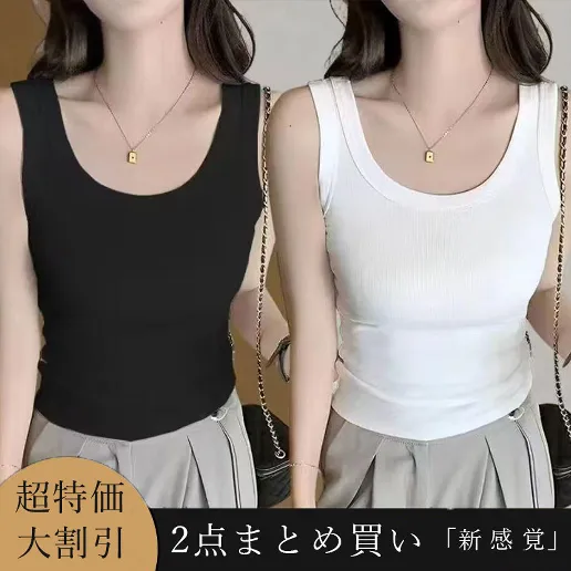 一番安い新作 プルオーバー ノースリーブ 無地 ラウンドネック ショート丈 カジュアル タンクトップ/キャミソール