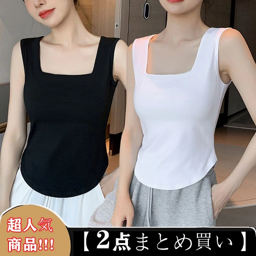 着回し力抜群 スクエアネック コーディネート自在 着痩せ効果 無地 ノースリーブ シンプル タンクトップ