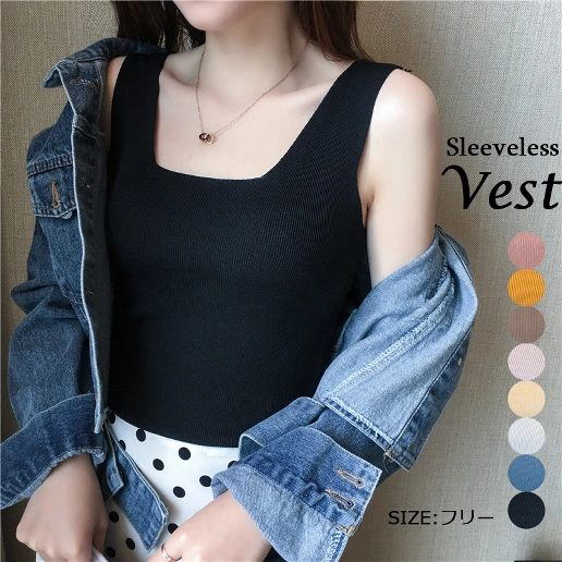 女性らしさ全開♡ スクエアネック 着痩せ効果 無地 コーディネート自在 ノースリーブ エレガント タンクトップ