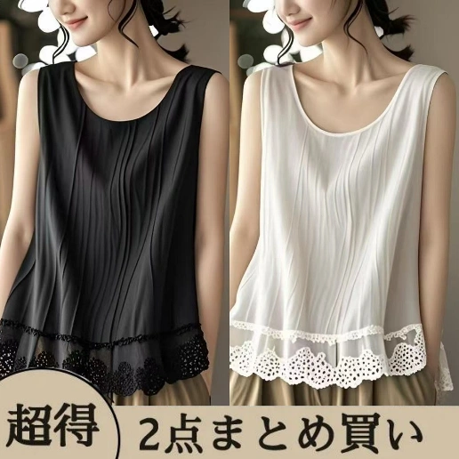 新作入荷 無地 切り替え ノースリーブ レース ラウンドネック シンプル タンクトップ