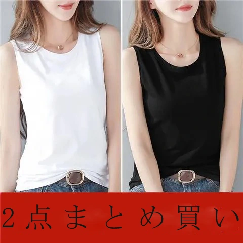 新商品をピックアップ！ ノースリーブ ラウンドネック コーディネート自在 プルオーバー 無地 カジュアル タンクトップ