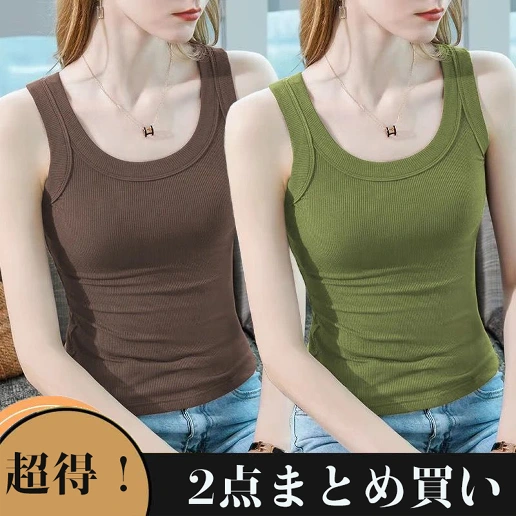 『今売れてます!』 ラウンドネック コーディネート自在 ノースリーブ 無地 伸縮性あり シンプル タンクトップ