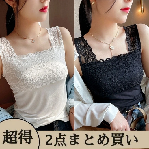 人気を獲得♡ スクエアネック 無地 ノースリーブ レース プルオーバー シンプル タンクトップ