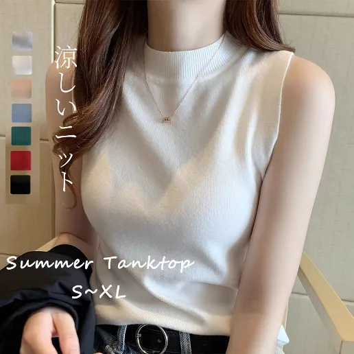 毎日参考になる！ ノースリーブ プルオーバー ハーフネック 無地 ファッション タンクトップ