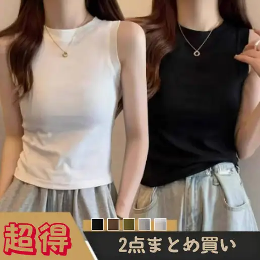 見逃し厳禁 ショート丈 ラウンドネック 無地 ノースリーブ プルオーバー シンプル タンクトップ/キャミソール