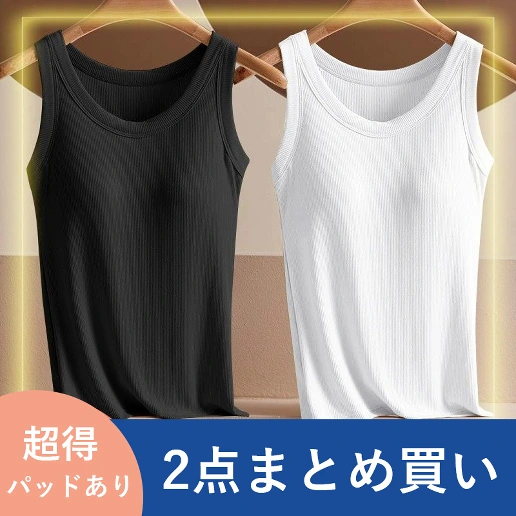 着回し自在！プルオーバー ノースリーブ ショート丈 ラウンドネック 無地 シンプル タンクトップ