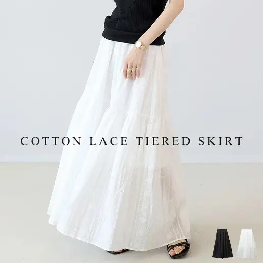 「大人可愛いAライン」着痩せ効果 シンプル ファッション 脚長効果 ぴったりしたサイズ感 カジュアル ハイウエスト スカート