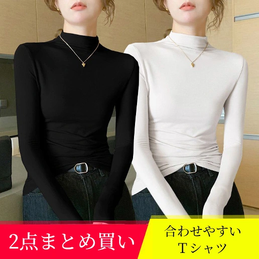 女性に大人気 無地 柔軟加工 ハーフネック プルオーバー 長袖 カジュアル Tシャツ