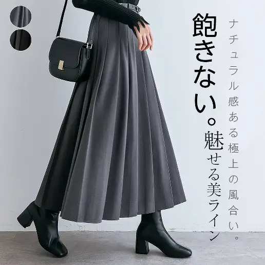 絶対欲しい ベルト付き ファスナー ギャザー 無地 プリーツ シンプル スカート