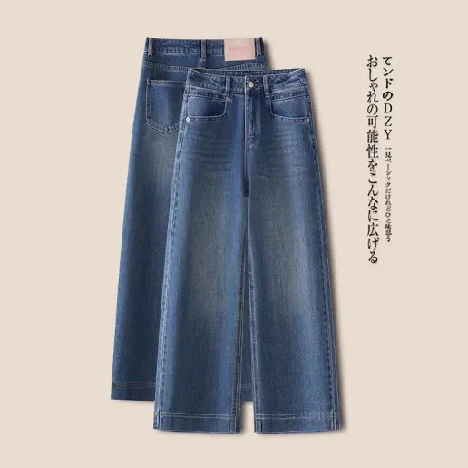 人気商品 アンクル丈（9分丈） 無地 着痩せ効果 コーディネート自在 骨格ナチュラル カジュアル ジーンズ デニム