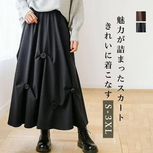 『今売れてます!』 ノースリーブ アップリケ ランダムティアード ギャザー 無地 ファッション Aラインスカート