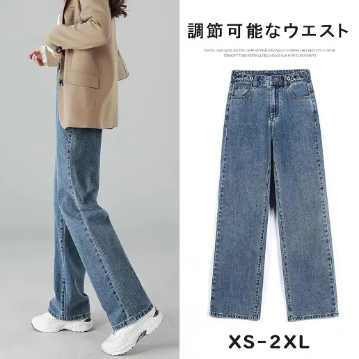 「新商品」きれいIライン 無地 大きめのサイズ感 ロング丈 デニム シンプル ジーンズ ポケット付き 着痩せ効果 デニム