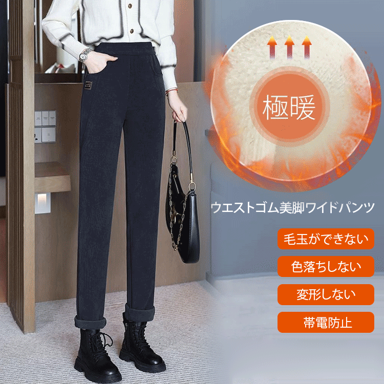 『大人が着たいアイテム』 無地 ロング丈 ポケット付き きれいIライン 防寒 カジュアル カジュアルパンツ