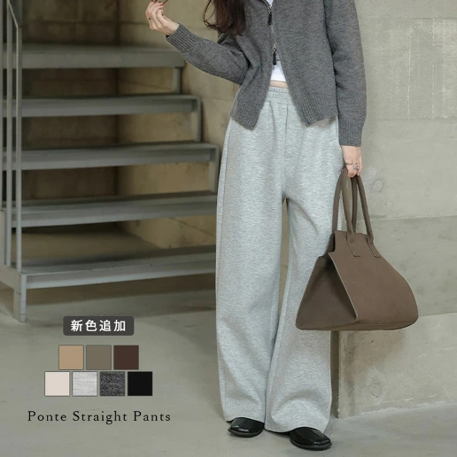 新商品 ハイウエスト 切り替え 無地 ロング丈 カジュアル カジュアルパンツ