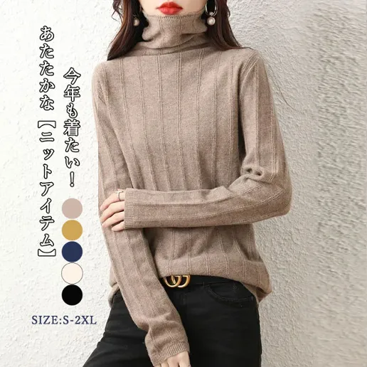 新登場 ハイネック 無地 オフタートルネック ぴったりしたサイズ感 長袖 カジュアル ニットセーター